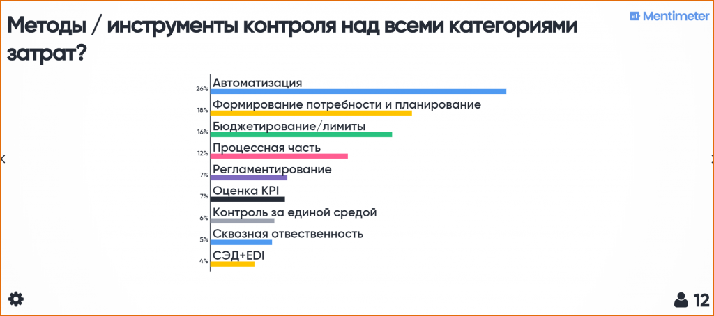 Screenshot (511).png